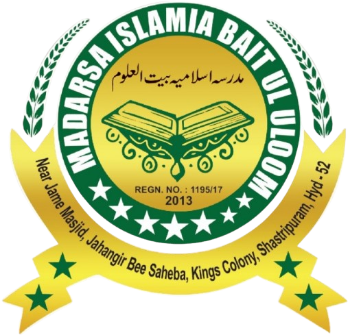 Islamia Baitul Uloom Logo
